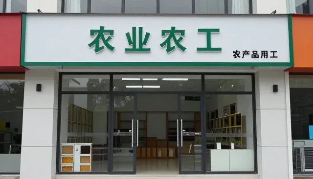 仓储保鲜设备使用与维护的实用建议